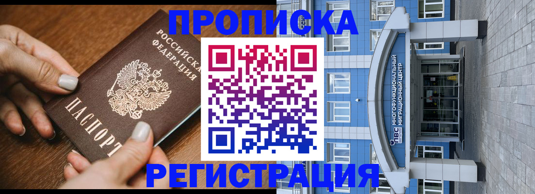 найти адрес прописки в Нязепетровске