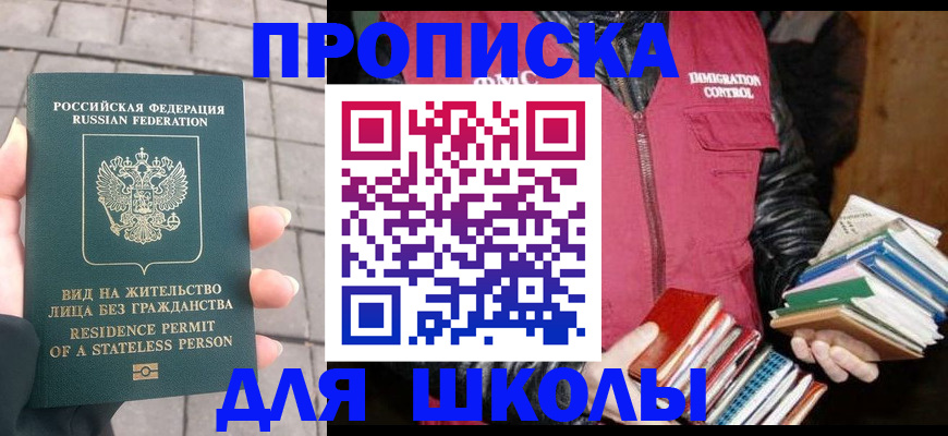 найти адрес прописки в Нязепетровске