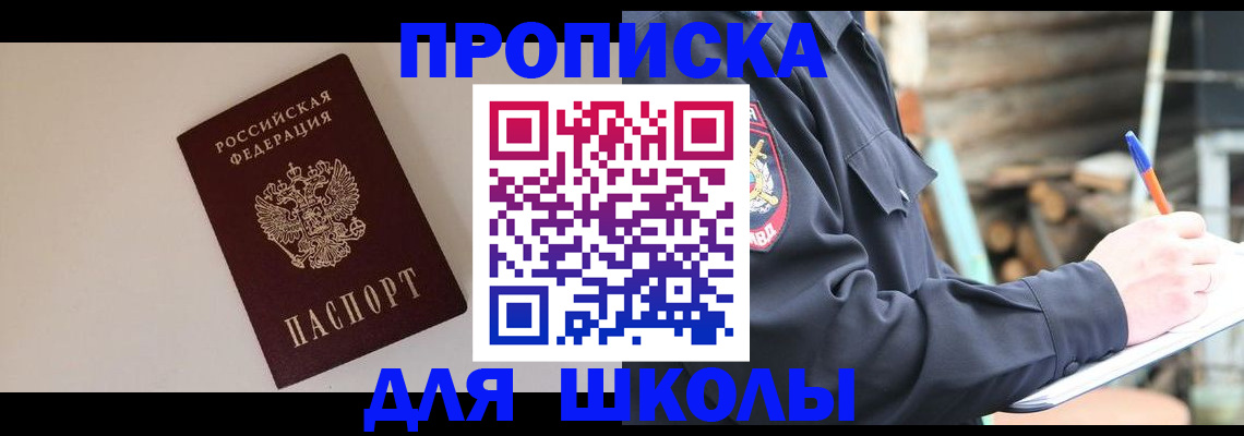 найти адрес прописки в Нязепетровске